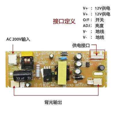 CA-1209 Power Supply Module 100-260v LCD Tv Power Supply Board