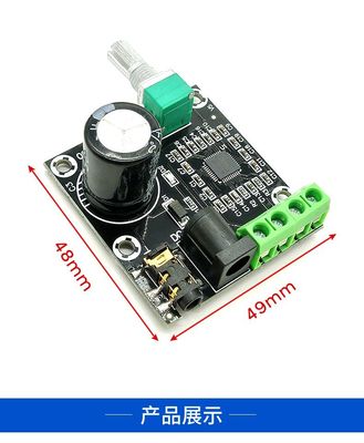 CA-8610S 12V Mini Hi-Fi  Audio Amp Board 2X15W Dual Channel D Class