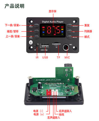 FLAC Audio Format Support BLUETOOTH MP3 Decoder Board for Color Screen Display