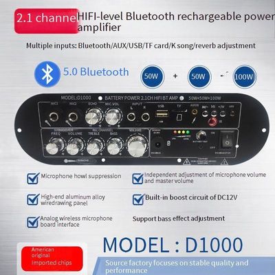 D1000 2.1 Channel  Subwoofer Digital Amplifier Board 50W+50W+100W 12v Home Power Amplifier High/Low Tone Rechargeable