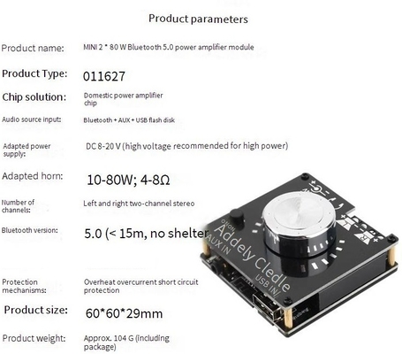80W Dual Channel Bluetooth 5.0 Amplifier Board 60x60x30mm